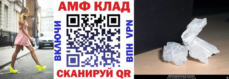Amphetamine VHQ  Купить  Онега 