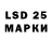 Лсд 25 экстази ecstasy vladislav chumachov