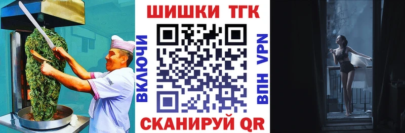 Купить где  Онега  Cannafood марихуана 