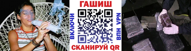 Купить  Онега  ГАШИШ убойный 