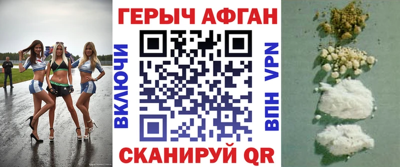 Купить  Онега  Героин Афган 