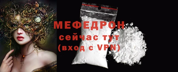 альфа пвп VHQ Тында