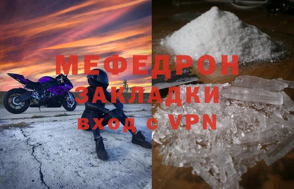 альфа пвп VHQ Тында