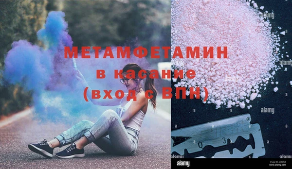 мдма Тутаев