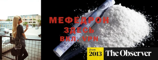 альфа пвп VHQ Тында
