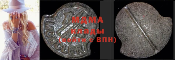 альфа пвп VHQ Тында