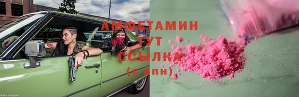 альфа пвп VHQ Тында