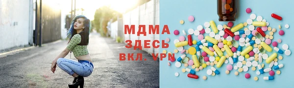 мдма Тутаев