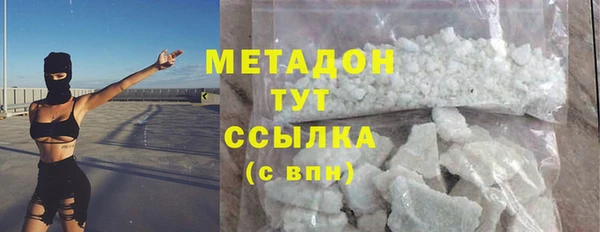 мдма Тутаев