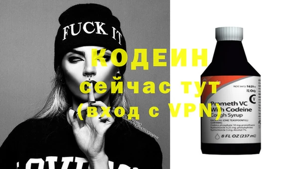 MDMA Тихвин