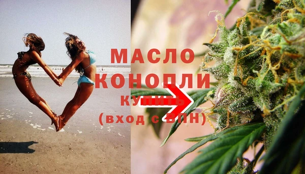 альфа пвп VHQ Тында