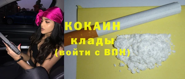 прущая мука Туринск