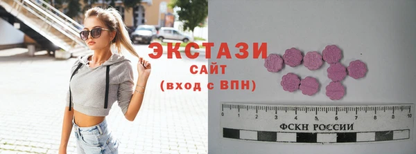 альфа пвп VHQ Тында
