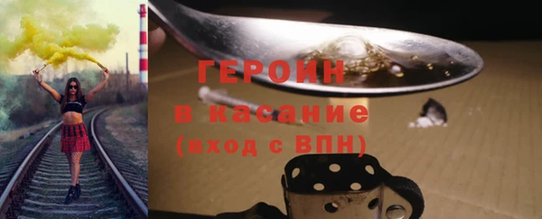 альфа пвп VHQ Тында