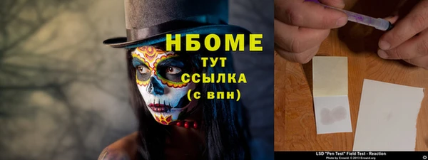 мдма Тутаев