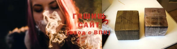 альфа пвп VHQ Тында