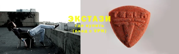 альфа пвп VHQ Тында