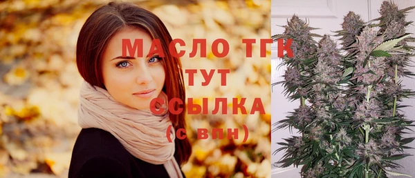 прущая мука Туринск