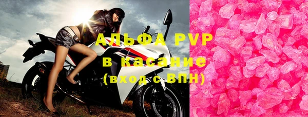 альфа пвп VHQ Тында