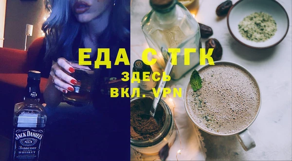 мдма Тутаев