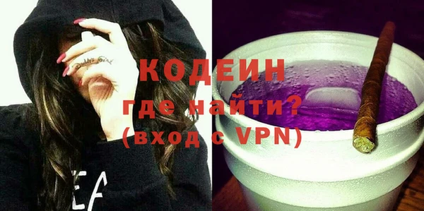 мдма Тутаев