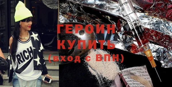 альфа пвп VHQ Тында