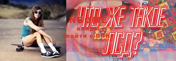 MDMA Тихвин