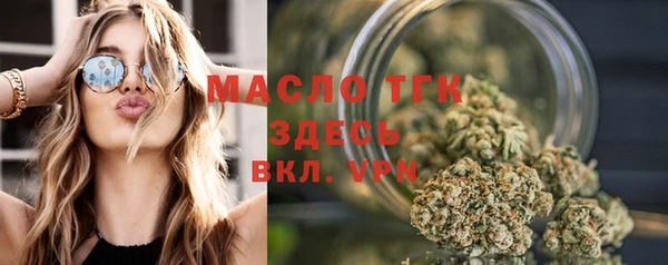 альфа пвп VHQ Тында