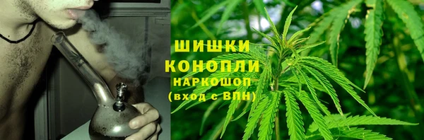 альфа пвп VHQ Тында