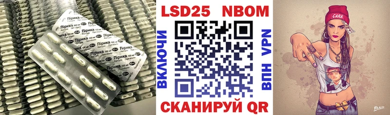 LSD-25 экстази ecstasy  Купить  Онега 