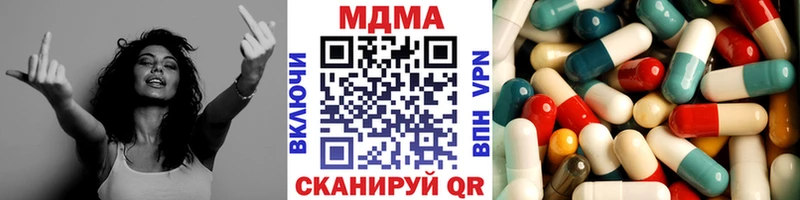 MDMA кристаллы  Купить закладки  Онега 