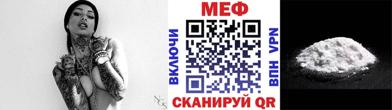 Меф 4 MMC  Онега 
