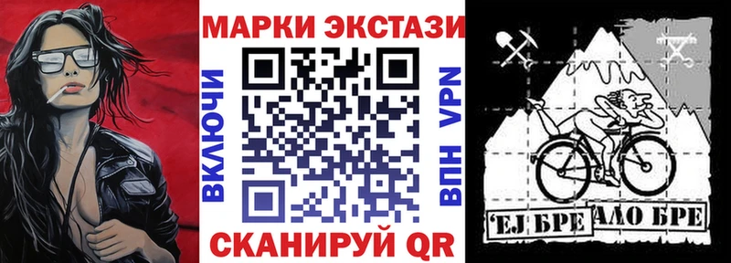 Купить где  Онега  Марки 25I-NBOMe 1500мкг 