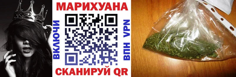 Конопля план  Купить закладки  Онега 